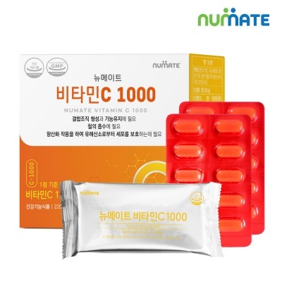 뉴메이트 비타민C 1000 (200정/1박스)